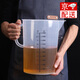 DISID量杯量桶塑料5000ml帶刻度廚房容量瓶5L大量杯diy自制飲料量杯 【5000ml】塑料量杯 【鷹嘴導流口 防側漏】