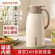 九陽（Joyoung）保溫水壺家用大容量暖水壺溫宿舍學生熱水壺熱水瓶保溫壺暖瓶 白色-1600Ml【玻璃內(nèi)膽】1600ml