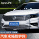 KOOLIFE汽車水箱防蟲網(wǎng) 前臉防護(hù)網(wǎng)防楊柳絮棉防塵防砂石進(jìn)氣格柵網(wǎng)紗罩