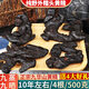 雄在九華山黃精九蒸九曬500g丸熟九制中藥原料泡水喝即食辟谷茶防野生 【4根500g】【10年左右野】【稀有款】