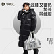 水孩兒（SOUHAIT）【輕暖加長(zhǎng)款】童裝男女童長(zhǎng)款羽絨服冬季親子款過(guò)膝 鉆石黑 140 充絨量182g