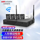 ?？低暉o(wú)線(xiàn)攝像頭監控套裝免布線(xiàn)小區工廠(chǎng)室內外防水超遠傳輸語(yǔ)音對講超長(cháng)錄像循環(huán)存儲4路K64