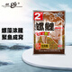 老鬼（OLDGHOST）魚(yú)餌螺鯉2號(hào)340g螺藻濃腥鯉魚(yú)專用餌料主攻江河湖庫(kù)野釣通殺釣餌