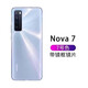 適用于華為nova7后蓋玻璃原裝nova7pro原廠外殼nova7se手機(jī)電池蓋 nova7后蓋【7號色】+鏡框鏡