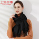 達芬奇密碼 冬季百搭厚款圍巾女士披肩仿羊毛男士中國紅訂制LOGO 黑色