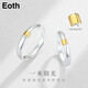 Eoth18k金一米陽光情侶戒指女生一對戒彩金活口可刻字送女友生日禮物 （男款）18k金一米陽光戒指+證書