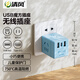 清風（kyfen）魔方插座無線插排轉(zhuǎn)換器帶USB/type-c一轉(zhuǎn)多功能帶開關接線板 藍色 QF-M16C