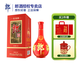 郎酒紅花郎/經(jīng)典小郎酒白酒送禮宴請(qǐng)酒 53度 500mL 1瓶 紅花郎十