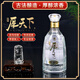 厚天下湯溝酒 厚天下 婚宴喜酒 純糧食白酒 濃香型 42度 500ml 42%vol 500mL 1盒 H1