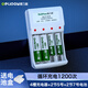 德力普（Delipow）充電電池 5號(hào)7號(hào)電池 配4節(jié)電池充電器套裝適用玩具/遙控器/鼠標(biāo)鍵盤