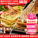 宜久郎鍋盔梅干菜早餐半成品生胚面餅香酥可口特色小吃懶人方便速食燒餅 梅干菜豬肉+鮮蔥豬肉 4袋共20片