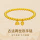 Letrange黃金手鏈女足金999古法金珠兩世歡福牌手串傳承生日母親節(jié)禮物 5mm珠兩世歡手串【加厚】-約9.4g 約17cm(其他尺寸聯(lián)系客服定制)