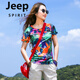 JEEP SPIRIT戶(hù)外迷彩速干衣女短袖T恤修身顯瘦快干衣吸濕排汗運動(dòng)徒步登山夏 迷彩綠 L (115-125斤)