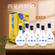 四特酒星級系列高低度口糧酒 特香型白酒整箱裝 婚宴送禮宴請收藏自飲 45度 460mL 6瓶 【新四星低度】