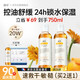BUV金盞花爽膚水舒緩補(bǔ)水保濕控油濕敷水補(bǔ)水提亮收縮毛孔3瓶裝