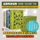 企鵝布紋經(jīng)典.奇幻冒險系列（全6冊）叢林故事   道連·葛雷的畫像 愛麗絲漫游奇境 珍珠 哈克貝里·芬歷險記 金銀島 小說