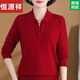 恒源祥時(shí)尚媽媽純羊絨衫女冬季新款提花翻領(lǐng)毛衣中老年女式寬松羊絨毛衫 恒源祥【禮盒包裝】酒紅 3XL 建議145-160斤