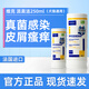 維克藥浴派愈妥重度膿皮癥螨蟲(chóng)香波狗狗浴液香波派奧潔康泰樂(lè )法國維克 派奧潔(馬拉色菌真菌)