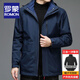 羅蒙（ROMON）戶(hù)外沖鋒衣男士三合一可拆卸內膽秋冬加絨加厚夾克防風(fēng)保暖外套男 V-A52-N2251-145藏青 XL 180(加絨加厚)