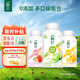 伊利暢輕0添加 燕麥草莓250g*4+燕麥黃桃250g*4+青提蘆薈爆珠250g*4