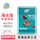 仟湖海水魚(yú)飼料小丑魚(yú)慈鯛魚(yú)食小觀(guān)賞魚(yú)開(kāi)口魚(yú)糧藍吊黃金吊半下沉增艷 海水魚(yú)飼料 小粒250克