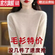 WVHK半高領(lǐng)羊毛衫女寬松毛衣大尺碼秋冬加厚針織打底衫加絨加厚冬天穿 BG/米色/ 3XL 【135-155斤】