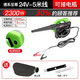 德韻12v24v電瓶鼓風(fēng)機(jī)吹風(fēng)機(jī)挖機(jī)收割機(jī)濾芯空濾吹灰除塵器電動(dòng)農(nóng)用 DY至尊款 24V-5米-2300W