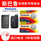松下（Panasonic）原裝CR2032適用于斯巴魯汽車鑰匙電池森林人 傲虎 力獅 翼豹 XV CR1632【2粒裝】