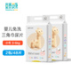 童泰貝康 嬰兒尿片三角巾尿褲 新生兒一次性透氣T型紙尿片 升級(jí)款小號(hào)（3-6Kg）2包 48片
