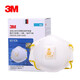 3M 8511CN 帶呼吸閥防顆粒物N95防護(hù)口罩 10個(gè)/盒