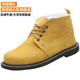 卡悠萊（KAYOULAI）反牛皮勞保鞋翻毛皮鞋男士加厚輪胎底鋼包頭高幫防砸防刺穿舒適電 黃高幫加厚輪胎底-四季款 【防砸防刺】 43