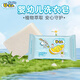 Sanita U-ZA韓國進(jìn)口uza嬰兒洗衣皂天然兒童肥皂BB皂內(nèi)衣抑菌尿布皂 柚子204g（單塊裝）