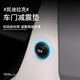 簡倫凱迪拉克車門減震墊片XT4/5/6 CT5/4/6汽車緩沖貼墊隔音防撞配件 四門套裝【8個(gè)裝】