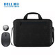 戴爾（DELL） 筆記本電腦包 辦公旅行學(xué)生單肩包 14/15.6英寸 筆記本手提斜挎包  電腦包+無(wú)線(xiàn)鼠標（套裝）