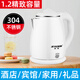 半球（PESKOE）雙層防燙燒水壺小型容量迷你熱水壺學(xué)生宿舍家用電熱水壺304不銹鋼開水壺酒店賓館快速燒水電水壺 1.2L 半球白色包膠304不銹鋼