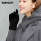 卡蒙（Kenmont）針織手套女冬騎車(chē)用防風(fēng)手套短款毛線(xiàn)防寒手套戶(hù)外保暖km-2847
