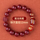 妙韻真品朱砂手串生肖轉運珠手鏈本命佛本命年護身符2026年吉祥物禮物 屬龍生肖佩戴 珠子12mm標準男款