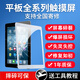 帆睿適用于ipad mini2屏幕總成    4 5air2觸摸屏6換屏迷你3  內(nèi)外屏液顯示換屏 【Pad2018白】A1893 A1954觸摸屏