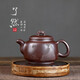 暢陶宜興紫砂泡茶壺純手工原礦底槽清功夫茶具禪意了然壺李新生 320cc 單壺 320ml