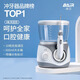 拜爾（BAIR） H6家用沖牙器600ML家庭裝大水箱臺(tái)式插電電動(dòng)洗牙器正畸潔牙機(jī)水牙線牙齒清潔器清潔口腔送家人 白色 5支噴頭