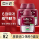 BIOXCIN柏科生土耳其洗發(fā)水植物防脫掉發(fā)滋養(yǎng)發(fā)根去屑黑蒜洗發(fā)露洗頭膏 【周期密發(fā)】3瓶裝（無(wú)盒）