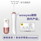 WOWYES歐亞思萌熊四代4女性吮吸高潮自慰器炮機(jī)情趣玩具自動伸縮棒 四代萌熊普通款+情趣禮包+一年質(zhì)保+保密發(fā)貨