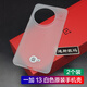 一加適用一加13原裝手機(jī)殼全新 防摔膠TPU原廠全包邊一加13原裝保護(hù)殼 一加13白色手機(jī)殼 2個(gè)