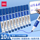得力（deli）可擦白板筆大容量水性筆會(huì )議教學(xué)用水性白板書(shū)寫(xiě)筆大頭記號筆學(xué)生兒童好寫(xiě)易擦畫(huà)板筆辦公用品 經(jīng)典款【藍色-10支】1.8mm線(xiàn)幅  S536