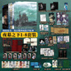 夜幕之下 三九音域作品 網(wǎng)絡(luò)原名《我在精神病院學(xué)斬神》實體書 另著代表作《我不是戲神》《超能：我有一面復(fù)刻鏡》 夜幕之下1-8共8冊