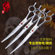 玄鳥(niǎo)寵物剪刀美容剪刀15度翹剪修毛剪剃毛剪玄鳥(niǎo)彎剪 8.0寸彎剪