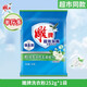 雕牌無(wú)磷洗衣粉小袋裝 衣物清潔強去漬加酶洗衣粉茉莉清香 雕牌洗衣粉252gx1袋