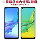 盾令 屏幕可適用于oppoa32屏幕總成帶框OPPO A32電池中框觸摸屏液晶屏顯示屏內(nèi)外一體手機屏 適用于 OPPO A32 屏幕總成