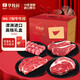 華牧鮮澳洲和牛M6-7原切眼肉西冷上腦邊牛排1.64kg牛排送禮禮盒源頭直發(fā)