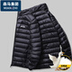 棉致輕薄羽絨服男秋冬男士保暖外套立領(lǐng)休閑服 黑色 XL